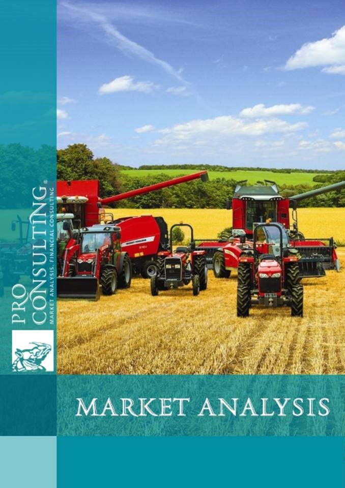 Market research report on imports of agricultural machinery and spare parts. 2016